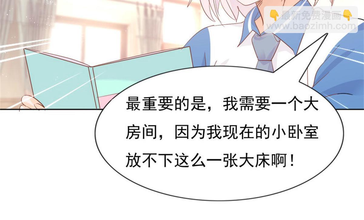 030急忙打卡(1/2)-第30话