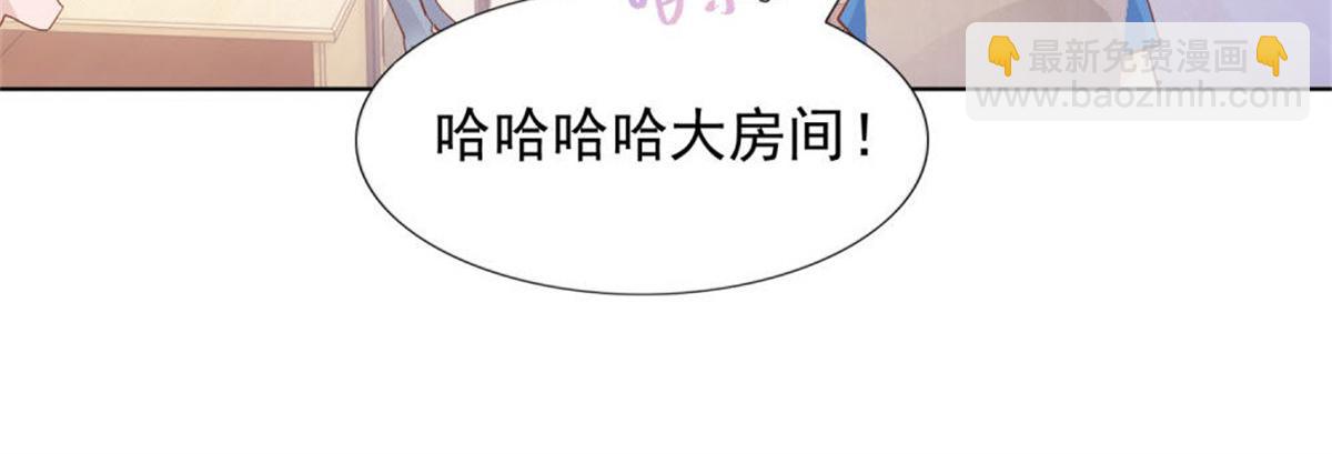 030急忙打卡(1/2)-第30话