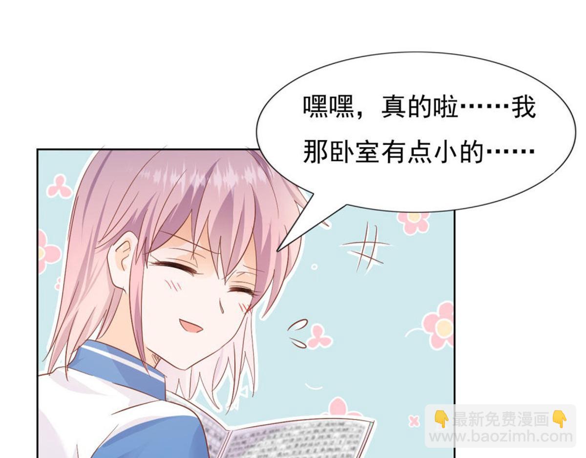 030急忙打卡(1/2)-第30话