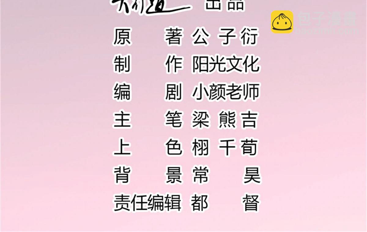 030急忙打卡(1/2)-第30话