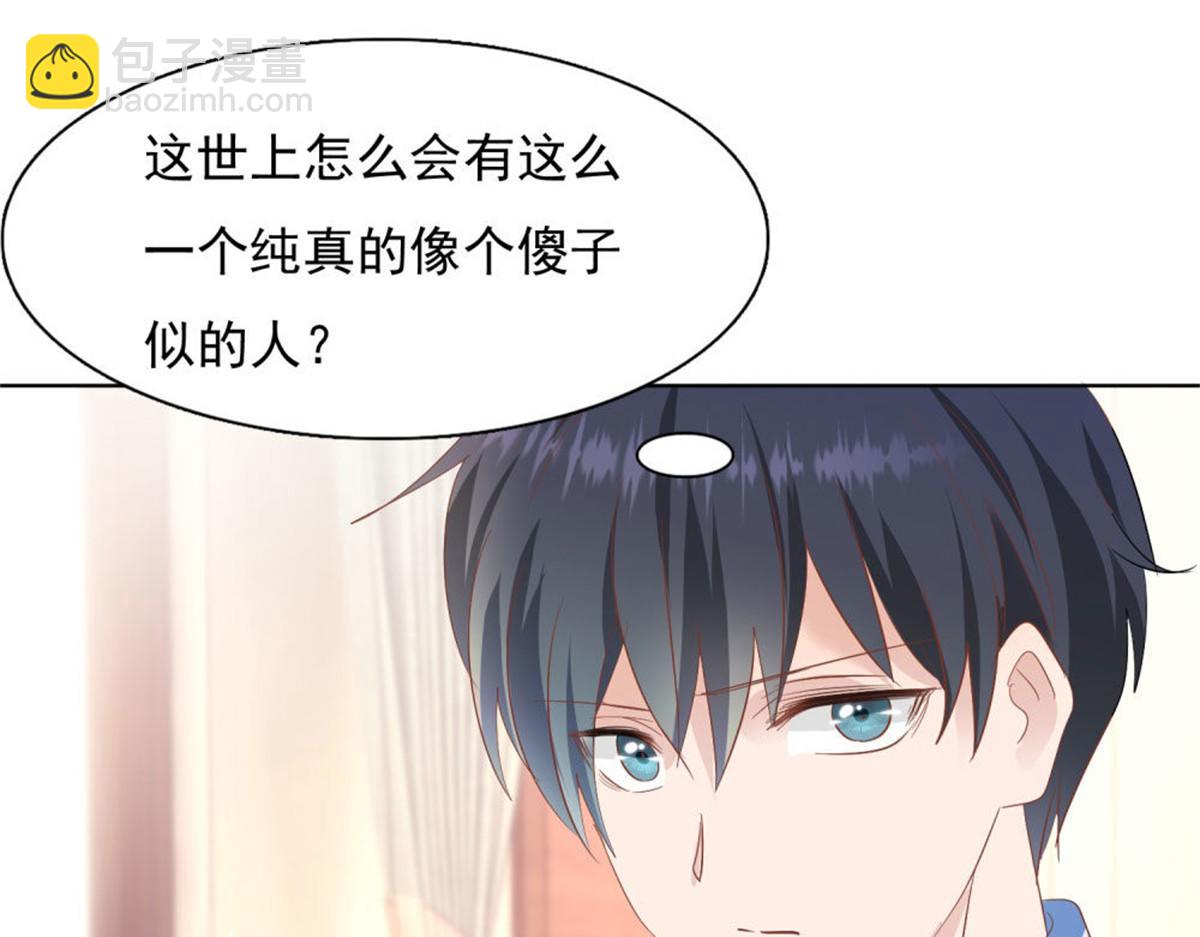 030急忙打卡(1/2)-第30话