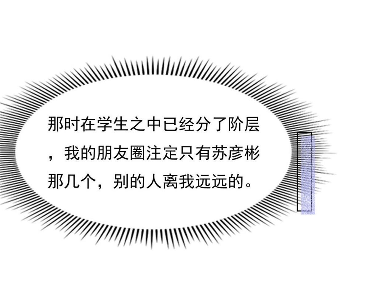 030急忙打卡(1/2)-第30话
