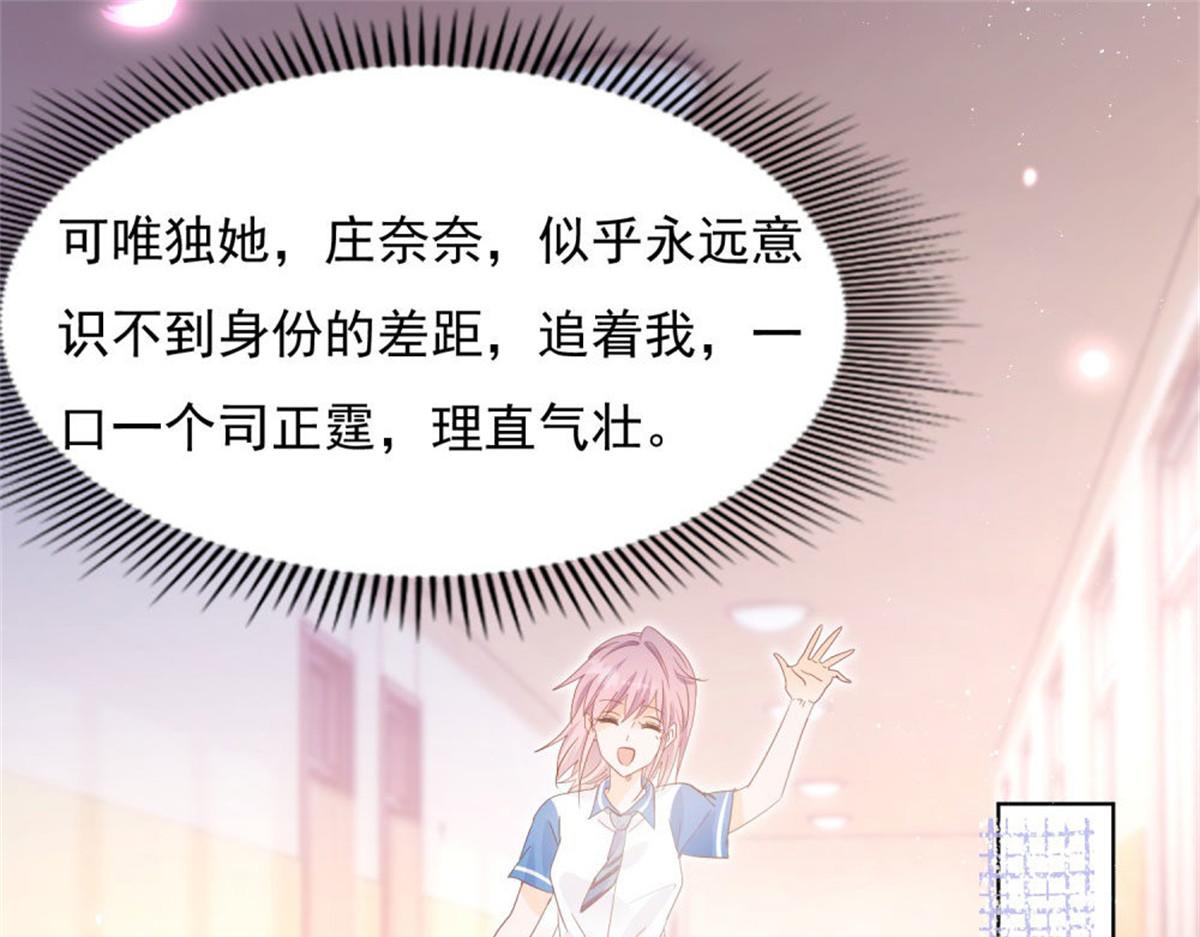 030急忙打卡(1/2)-第30话