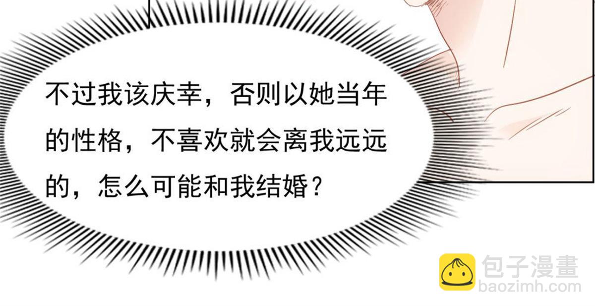 030急忙打卡(1/2)-第30话