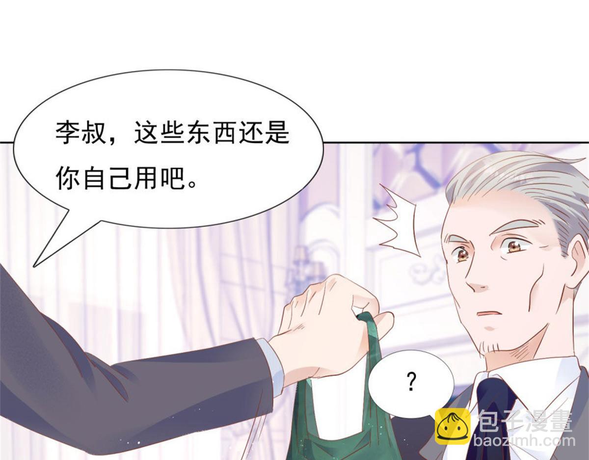 030急忙打卡(1/2)-第30话