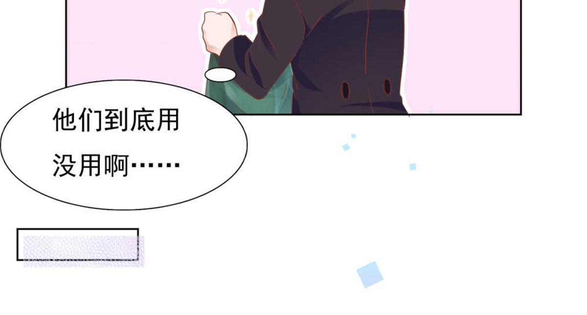 030急忙打卡(1/2)-第30话