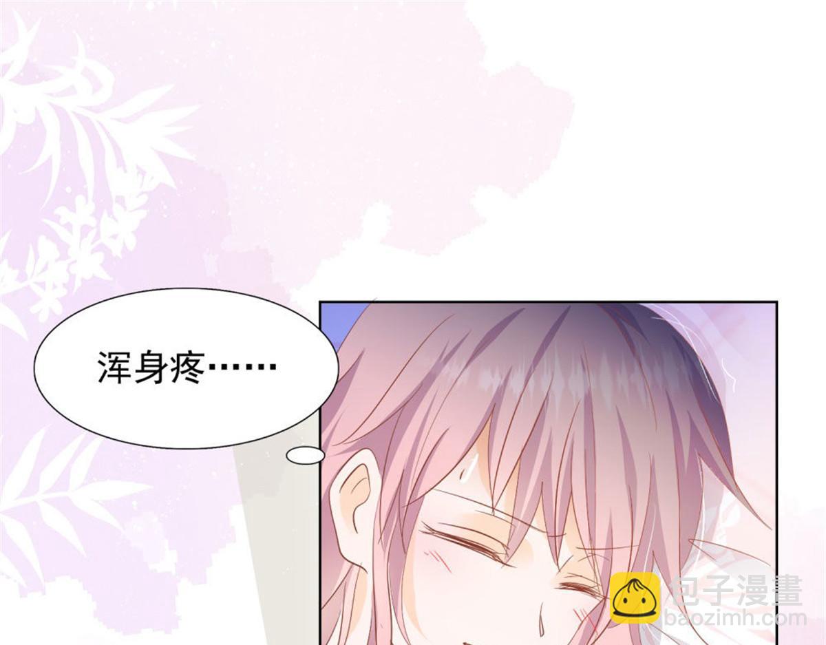 030急忙打卡(1/2)-第30话