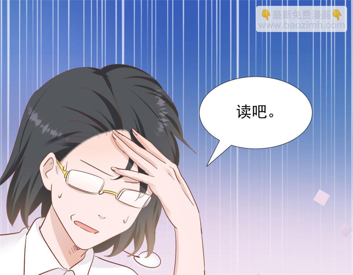 030急忙打卡(1/2)-第30话