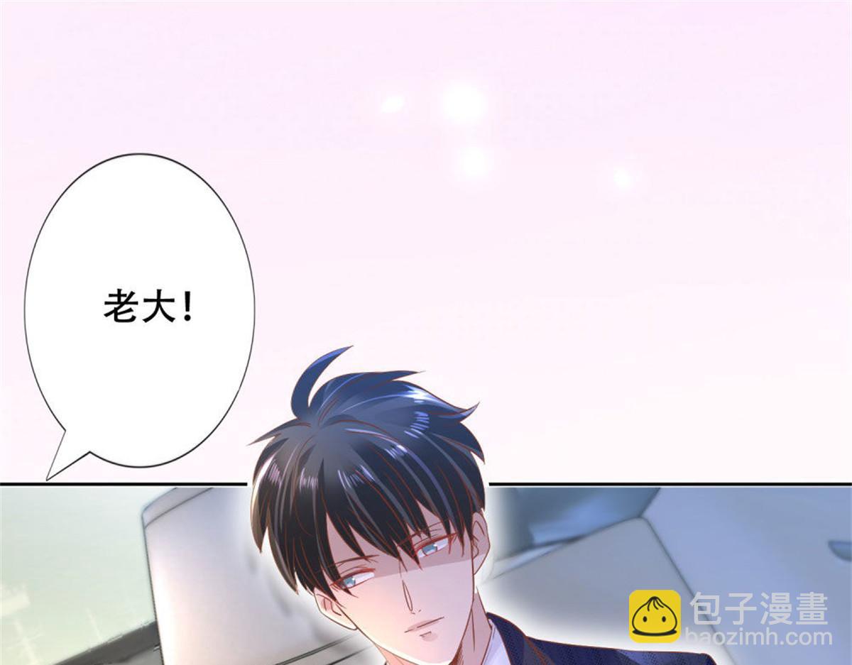 004往昔甜蜜(1/3)-第4话