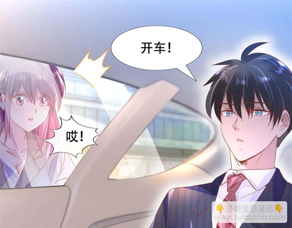 004往昔甜蜜(1/3)-第4话