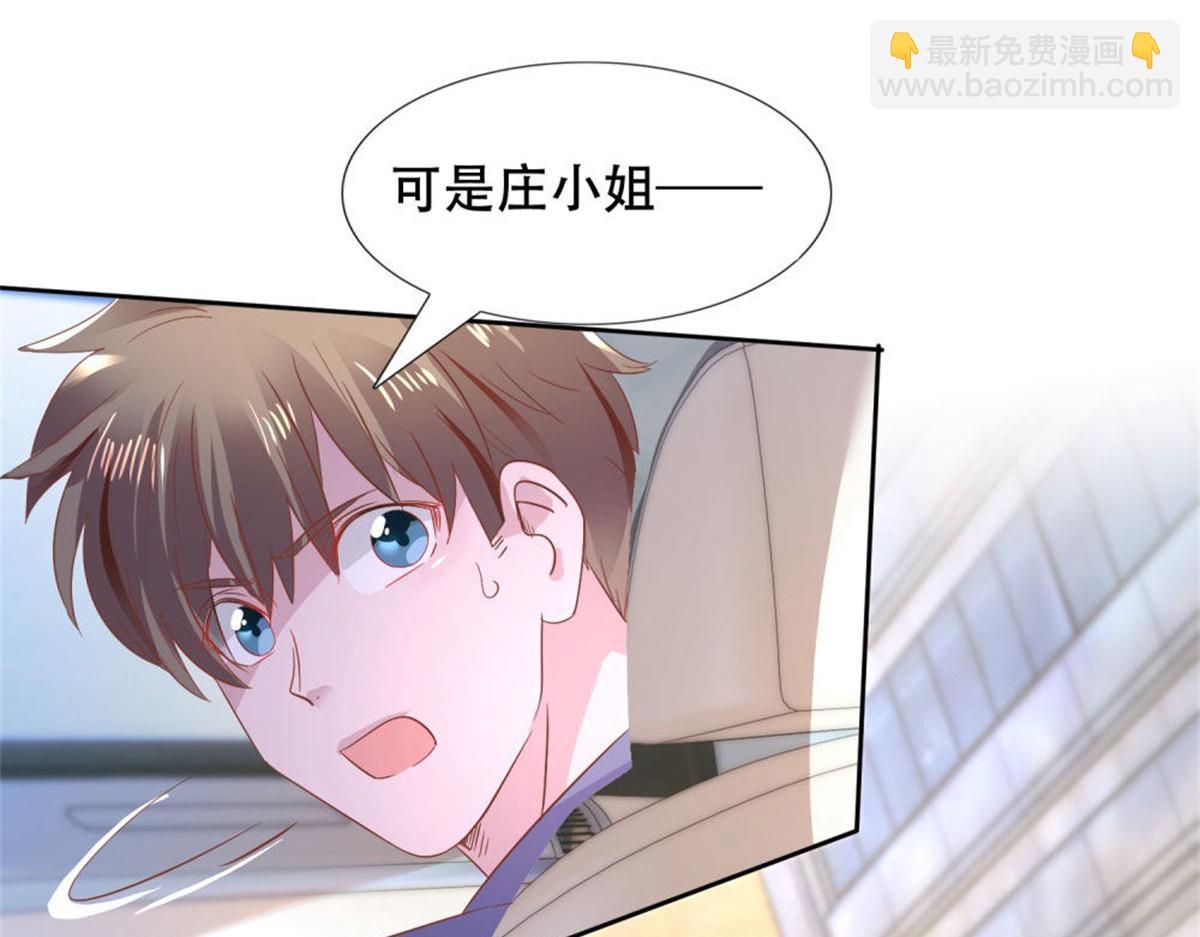 004往昔甜蜜(1/3)-第4话