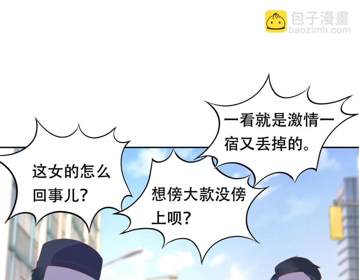 004往昔甜蜜(1/3)-第4话