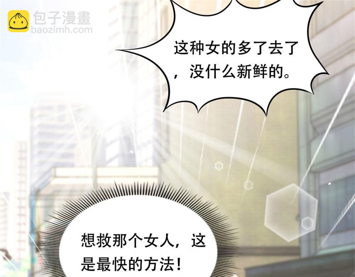 004往昔甜蜜(1/3)-第4话