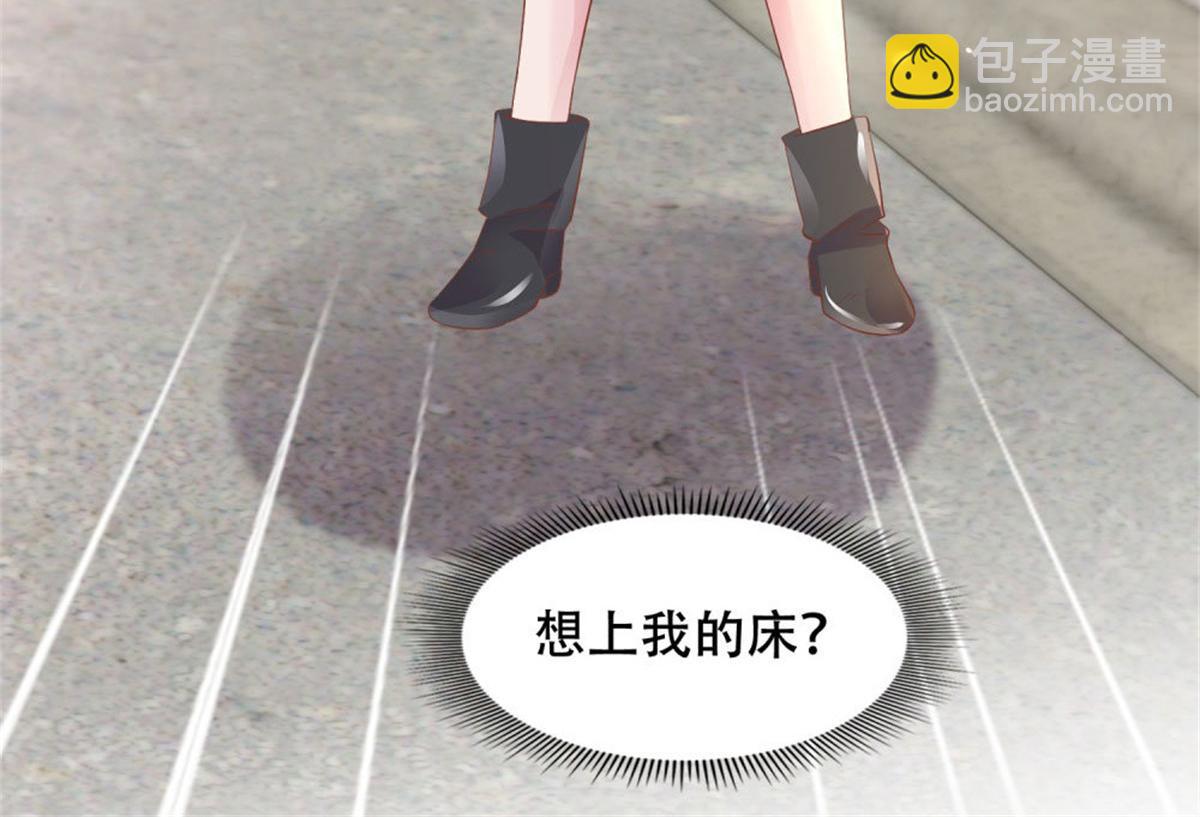 004往昔甜蜜(1/3)-第4话