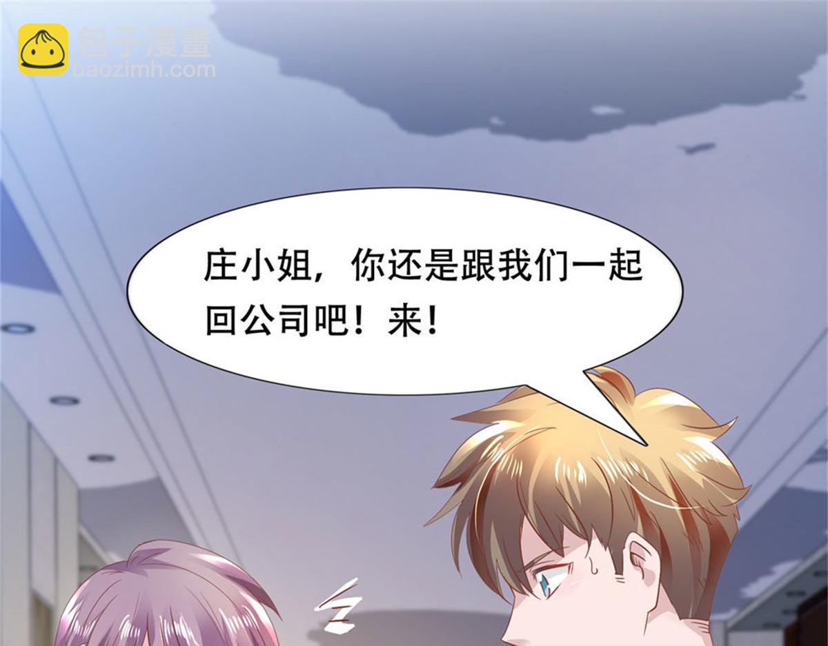 004往昔甜蜜(1/3)-第4话