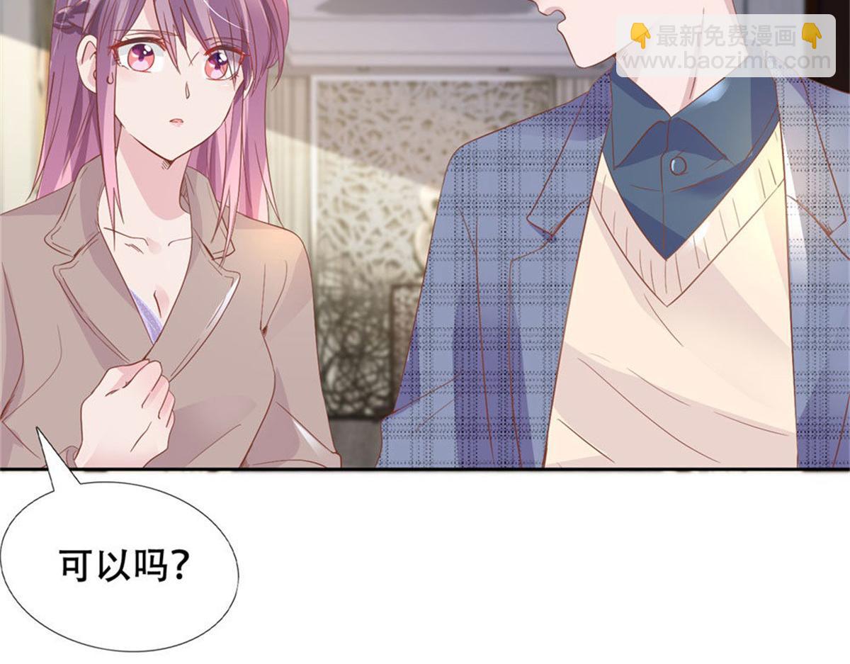 004往昔甜蜜(1/3)-第4话