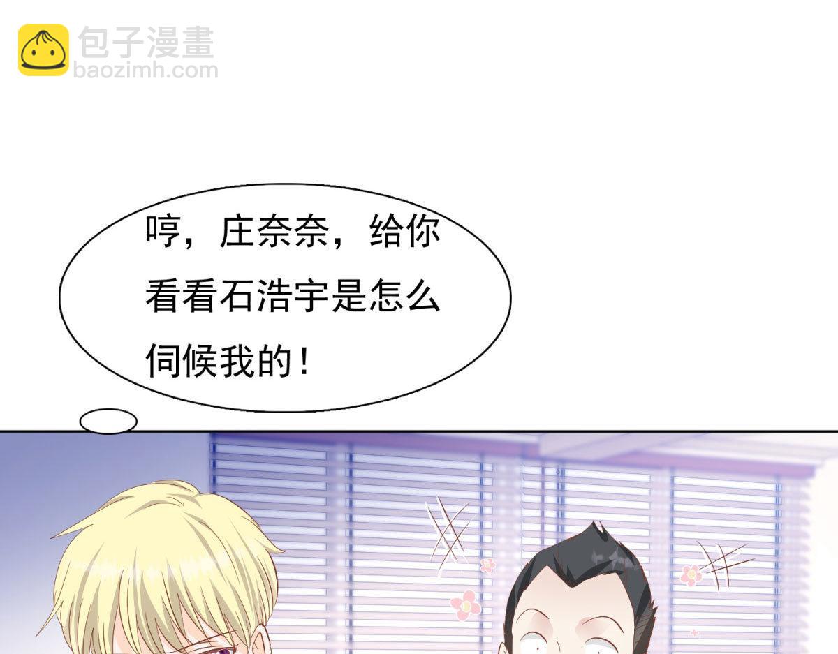 032忿忿不平(1/2)-第32话