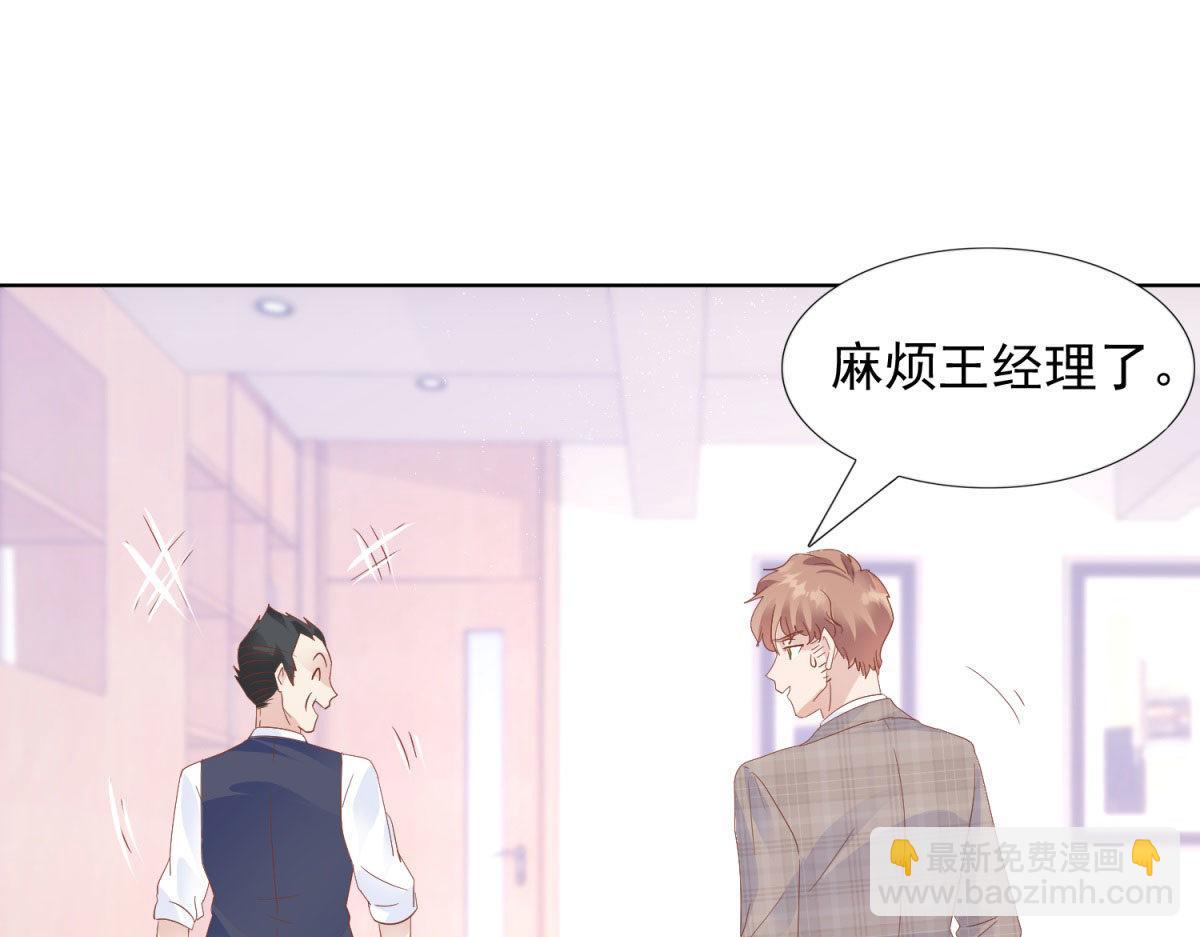 032忿忿不平(1/2)-第32话