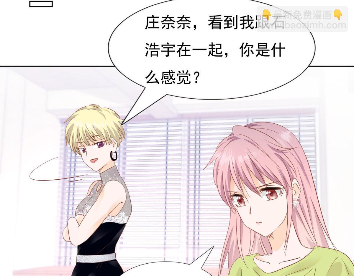 032忿忿不平(1/2)-第32话