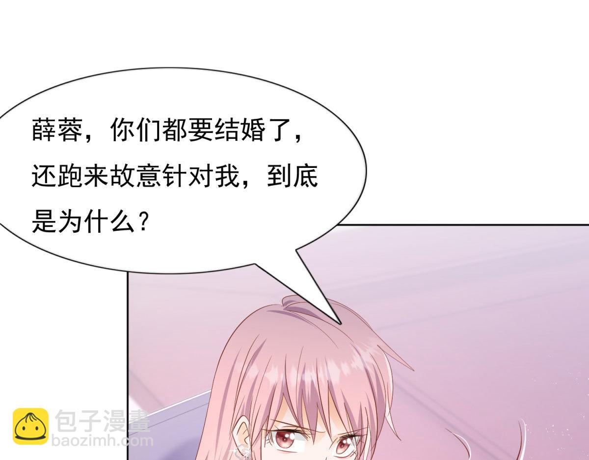 032忿忿不平(1/2)-第32话