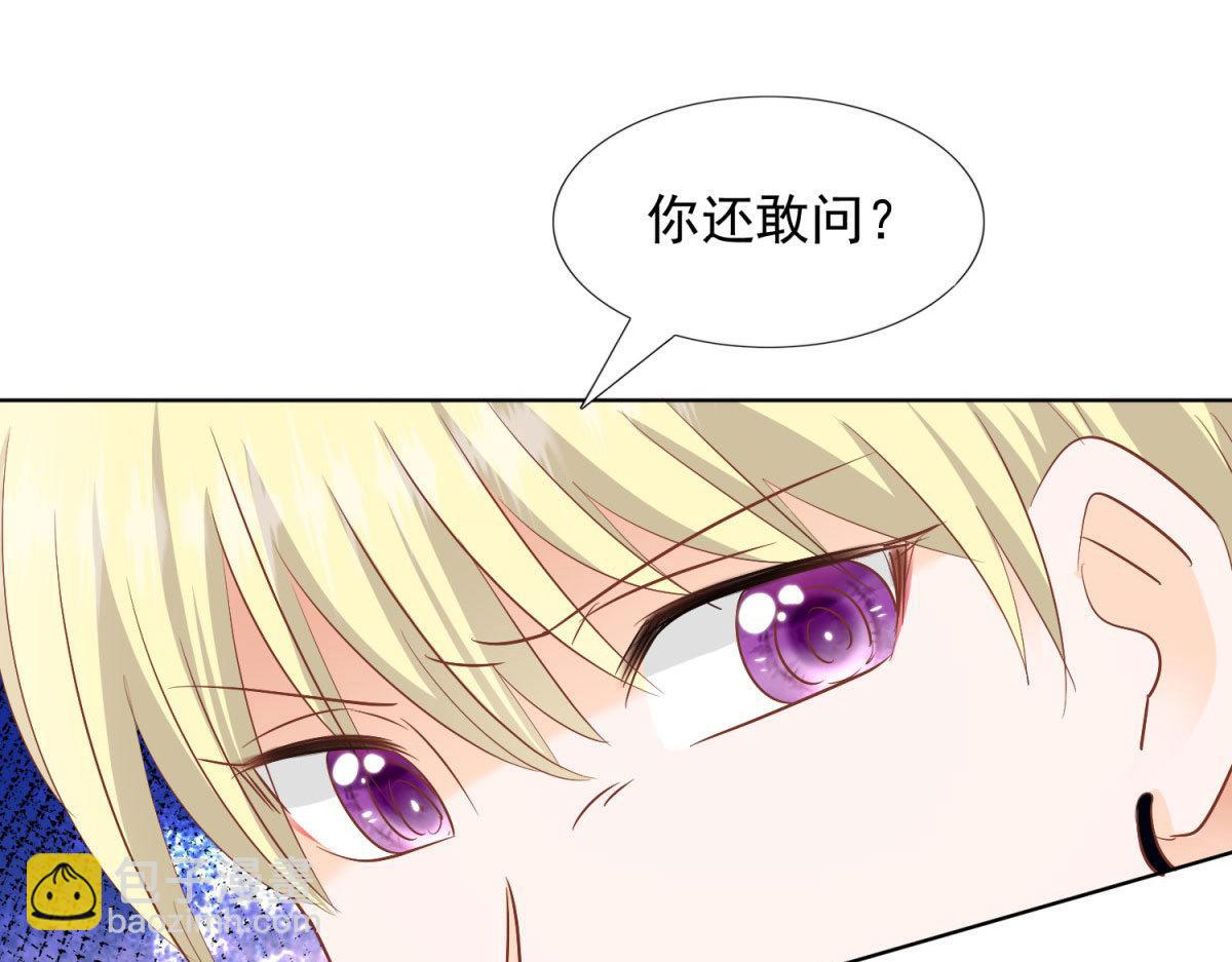 032忿忿不平(1/2)-第32话