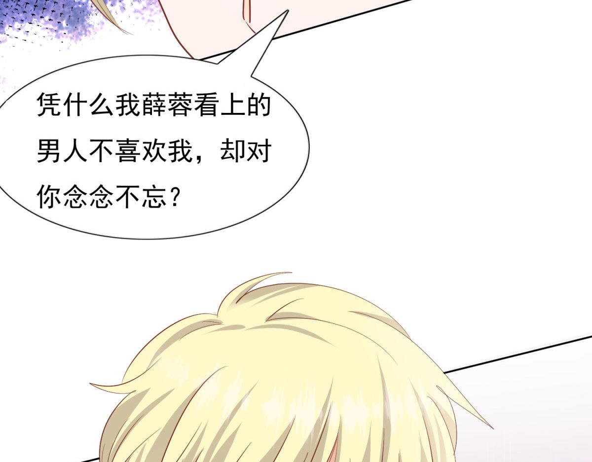 032忿忿不平(1/2)-第32话