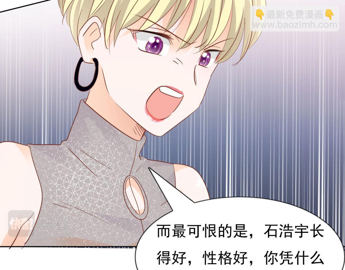 032忿忿不平(1/2)-第32话