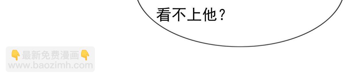 032忿忿不平(1/2)-第32话