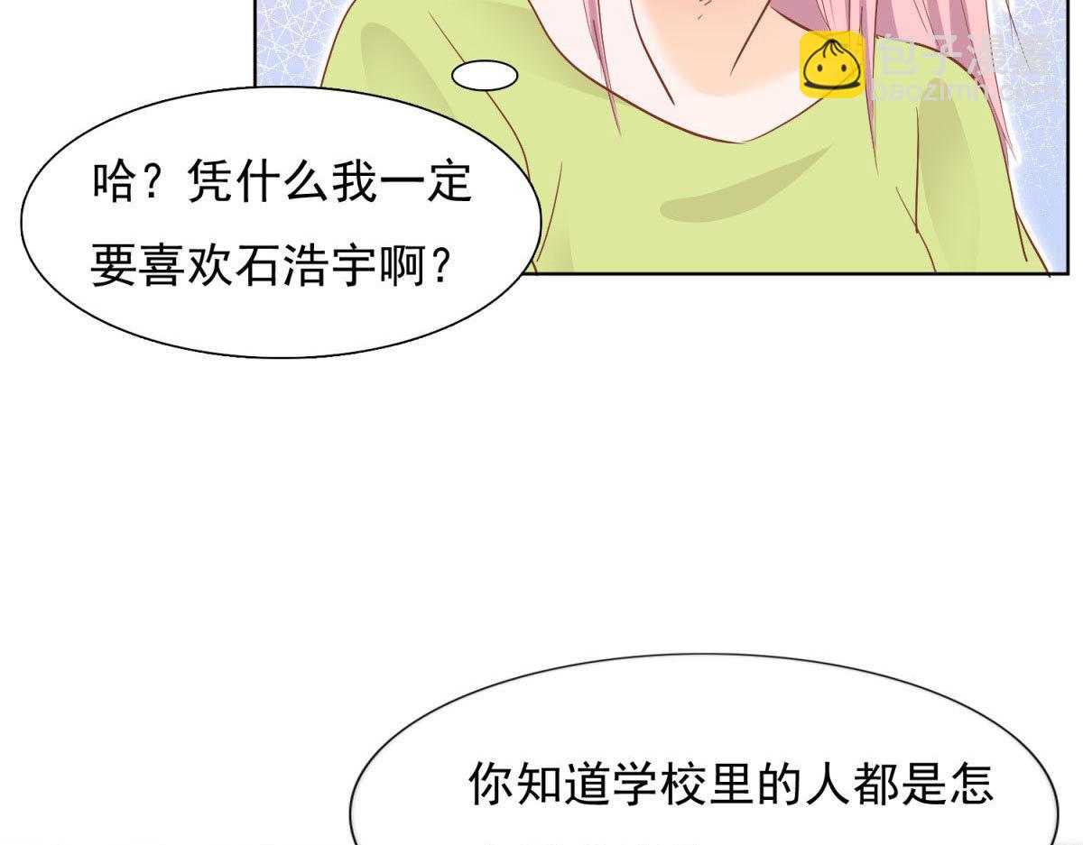 032忿忿不平(1/2)-第32话