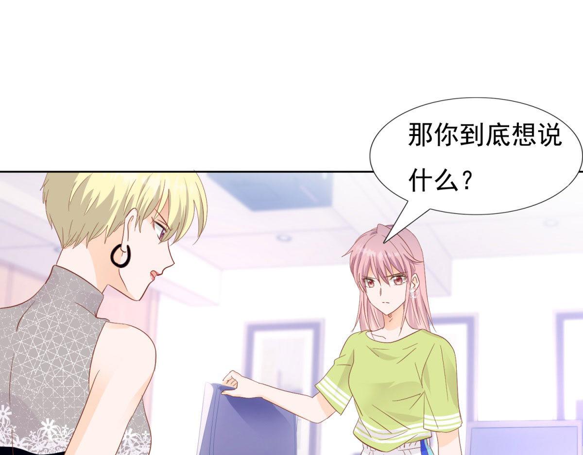 032忿忿不平(1/2)-第32话