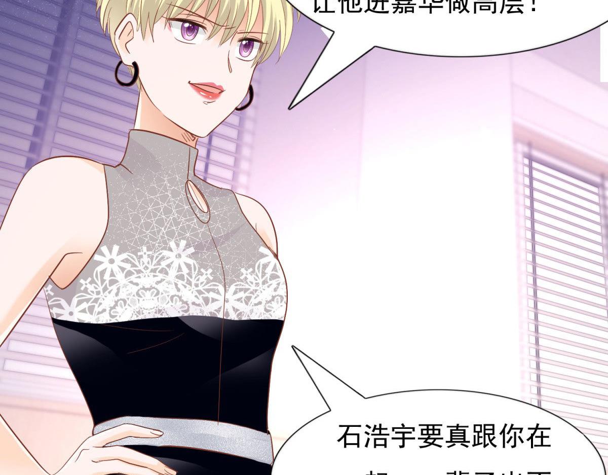 032忿忿不平(1/2)-第32话