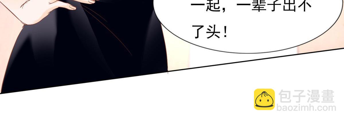 032忿忿不平(1/2)-第32话