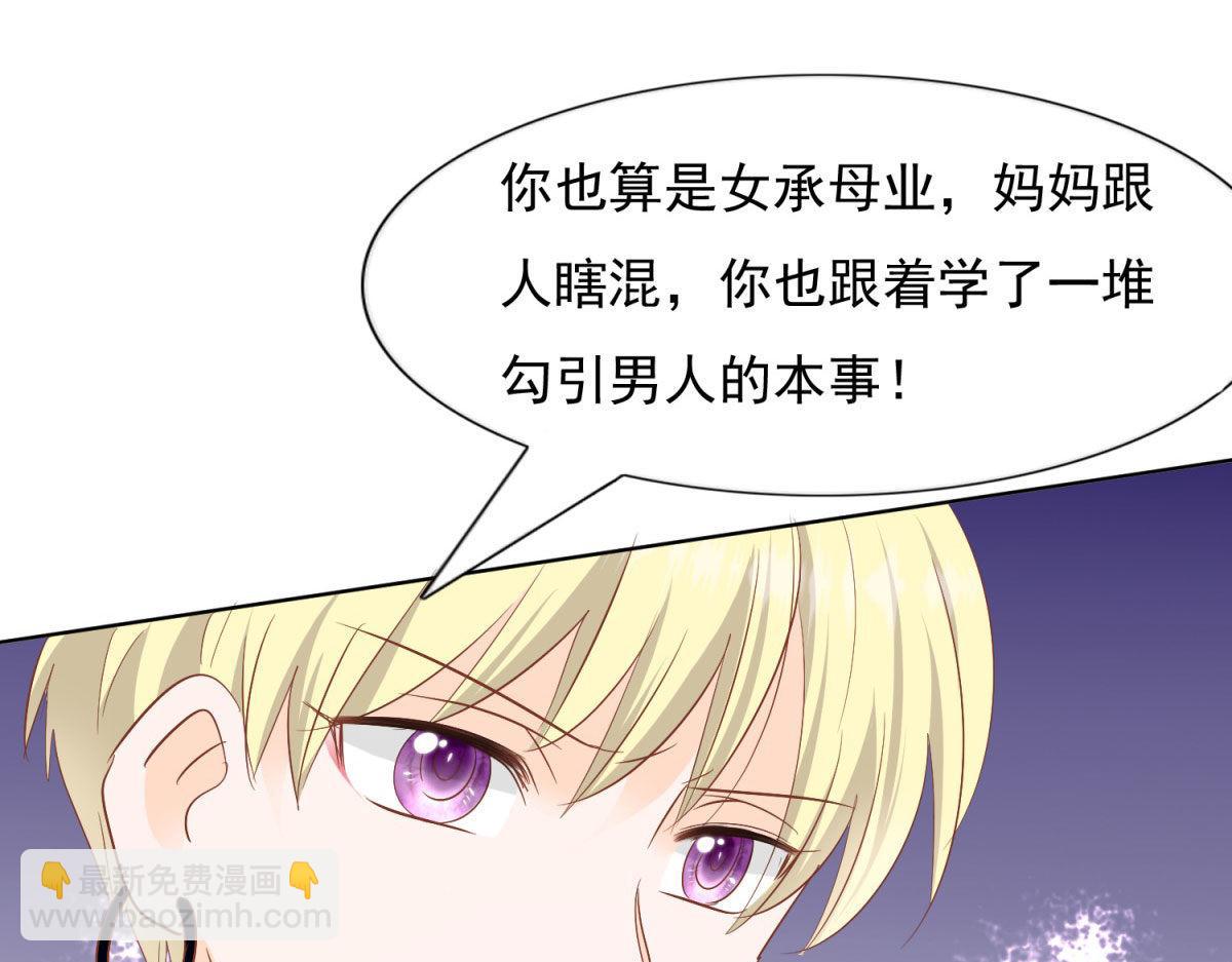 032忿忿不平(1/2)-第32话