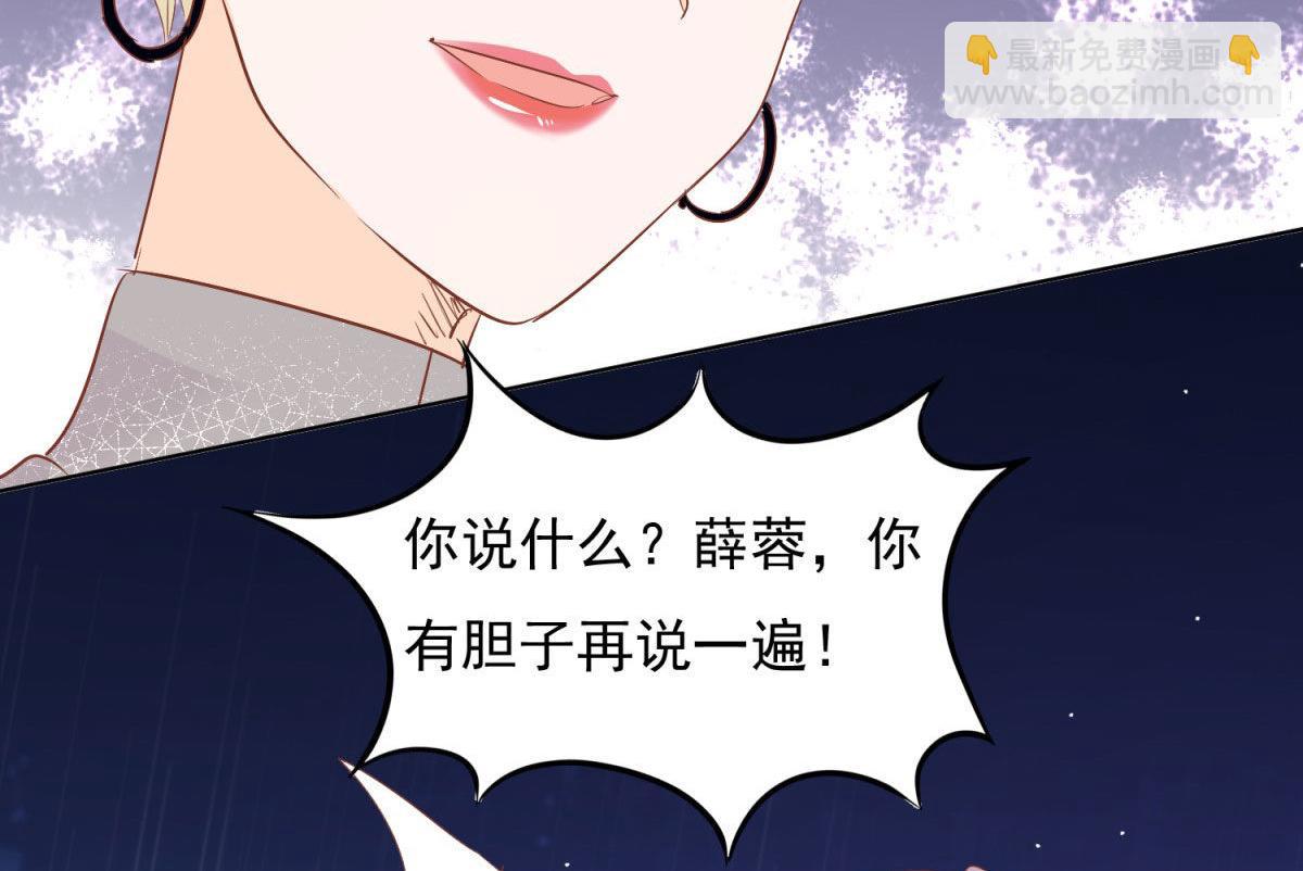 032忿忿不平(1/2)-第32话