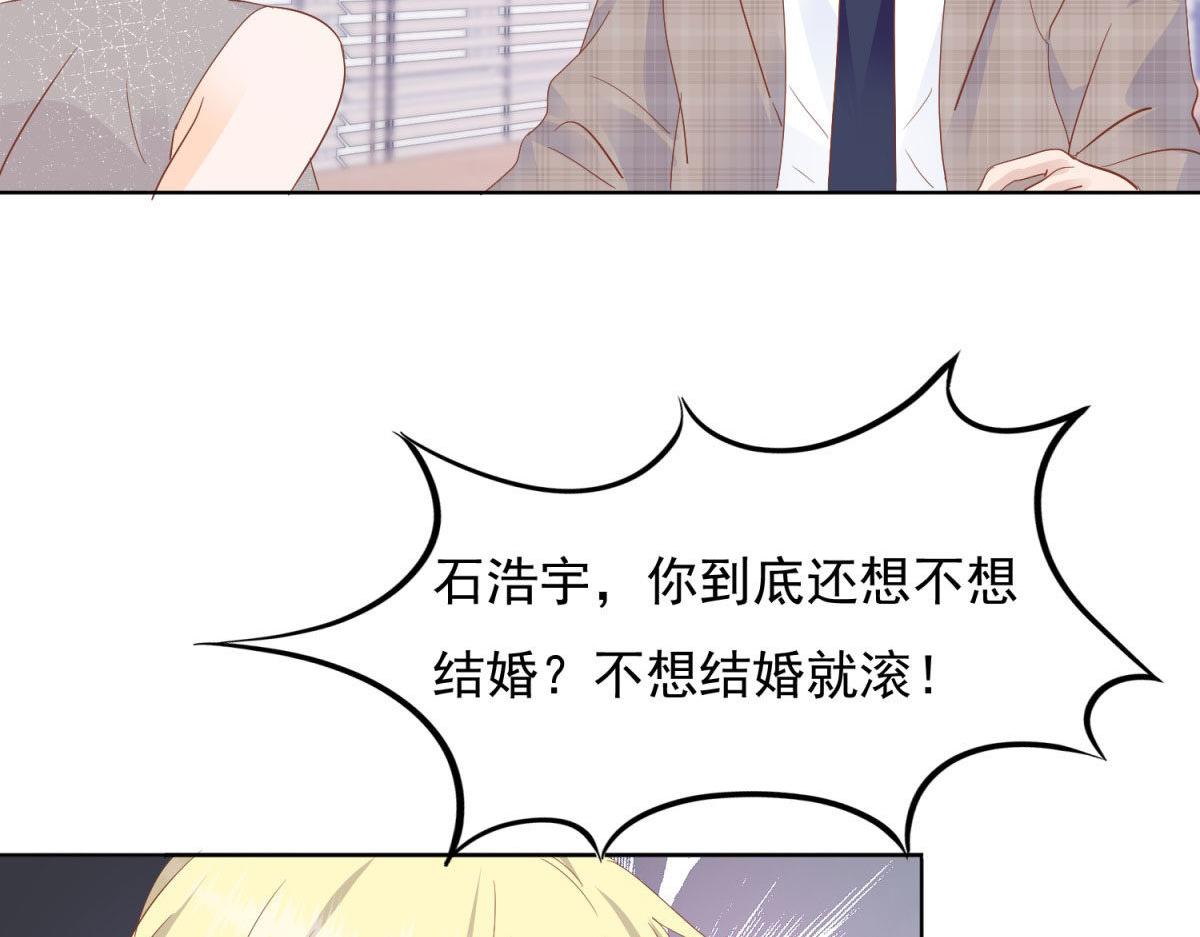 032忿忿不平(1/2)-第32话