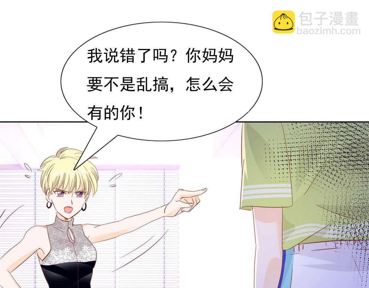 032忿忿不平(1/2)-第32话