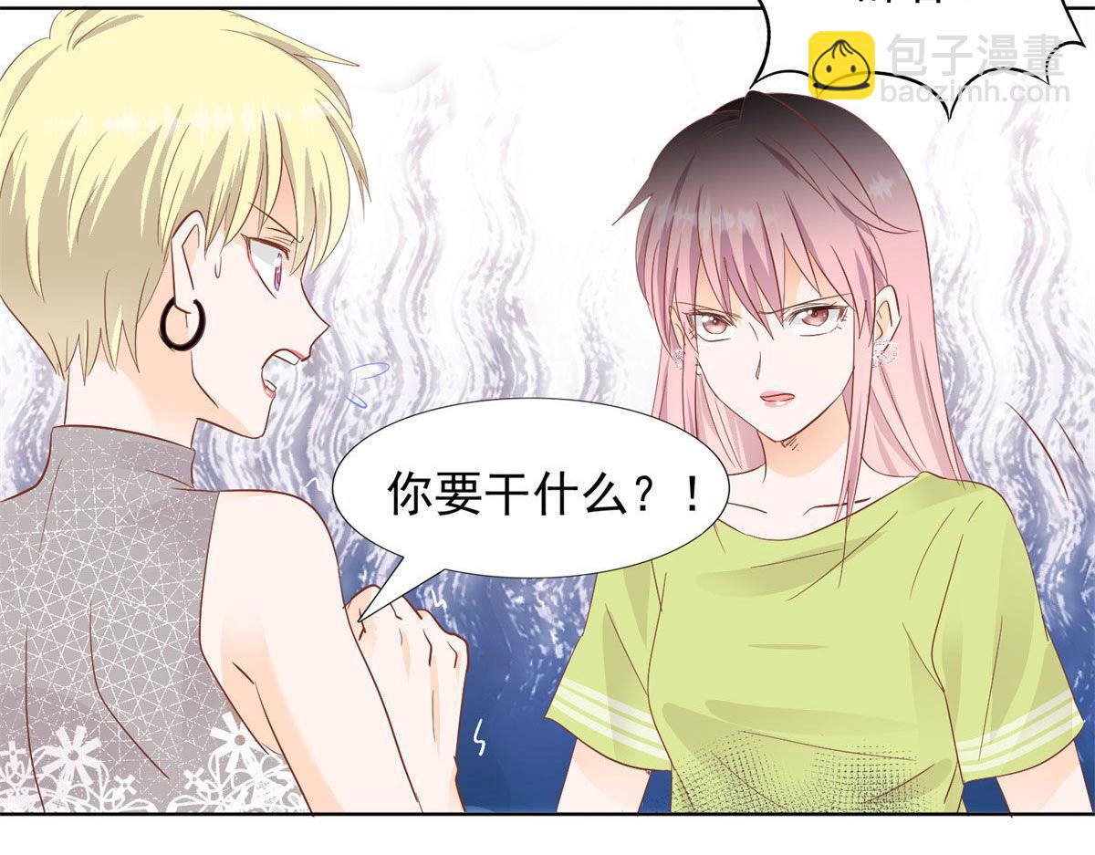 032忿忿不平(1/2)-第32话