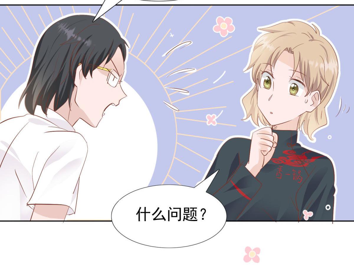 034浮光掠影(1/2)-第34话