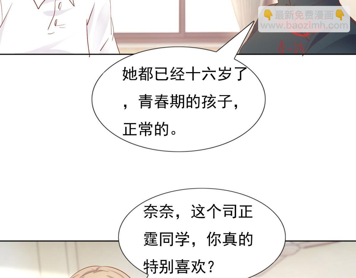 034浮光掠影(1/2)-第34话