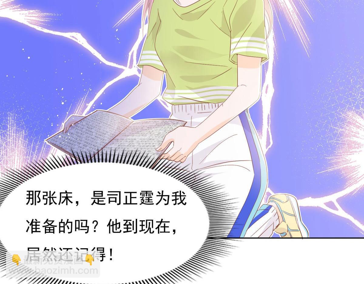 034浮光掠影(1/2)-第34话