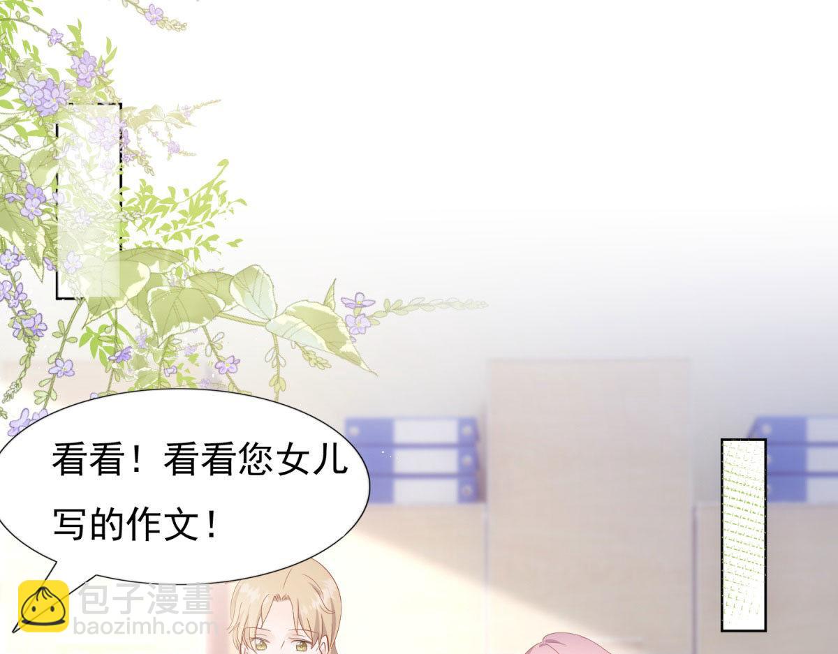 034浮光掠影(1/2)-第34话