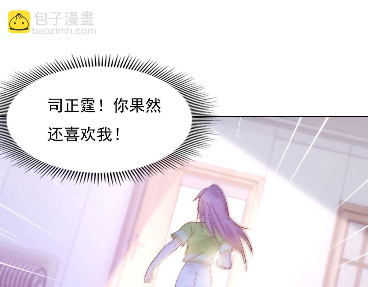 034浮光掠影(1/2)-第34话