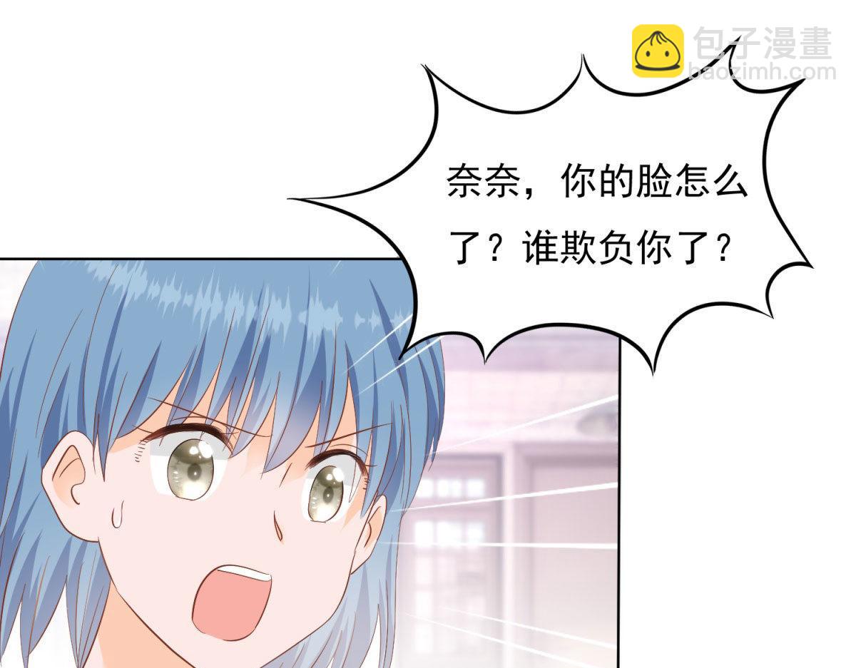 034浮光掠影(1/2)-第34话