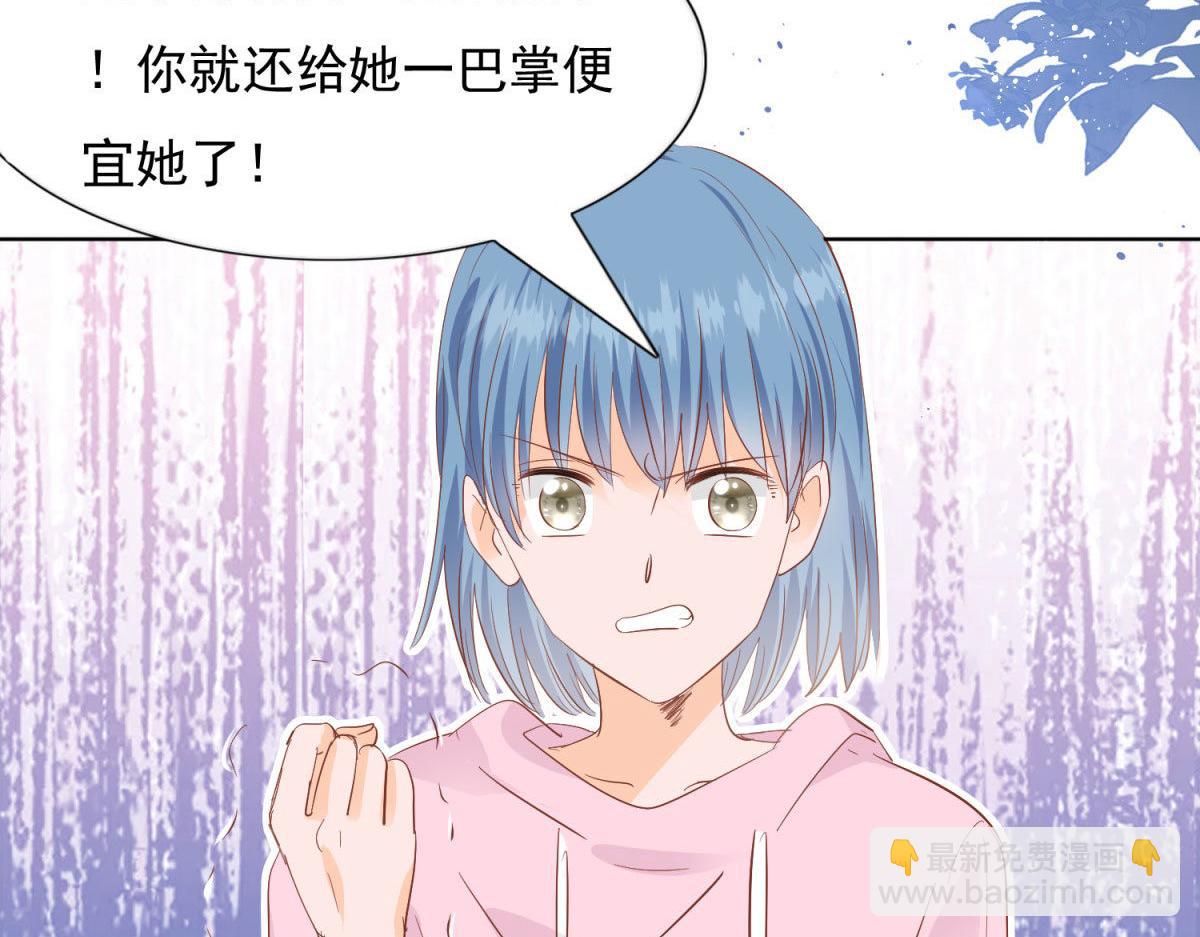 034浮光掠影(1/2)-第34话