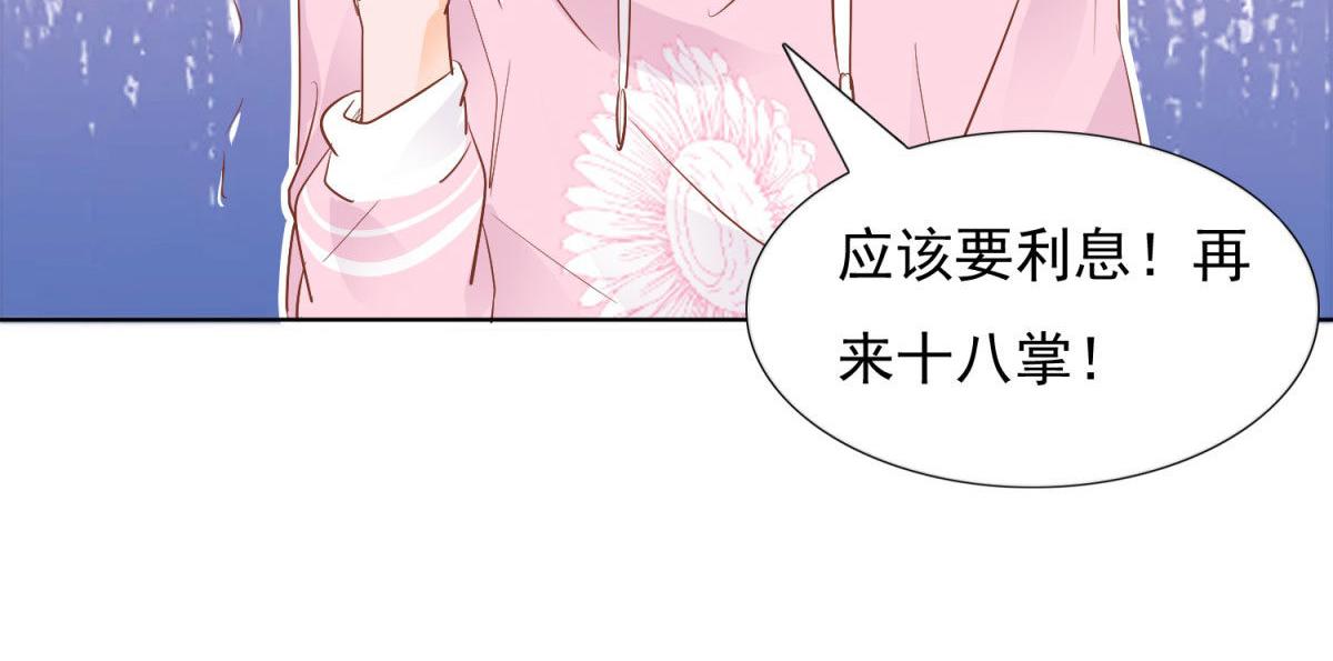 034浮光掠影(1/2)-第34话