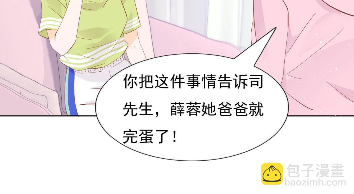 034浮光掠影(1/2)-第34话