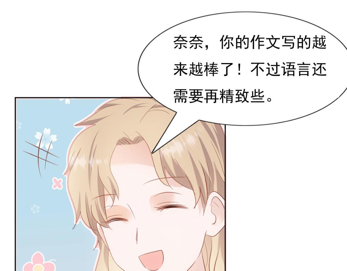 034浮光掠影(1/2)-第34话