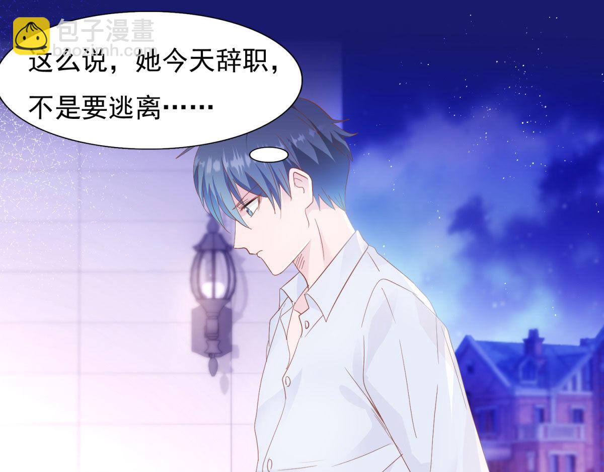 036为她出头(1/2)-第36话