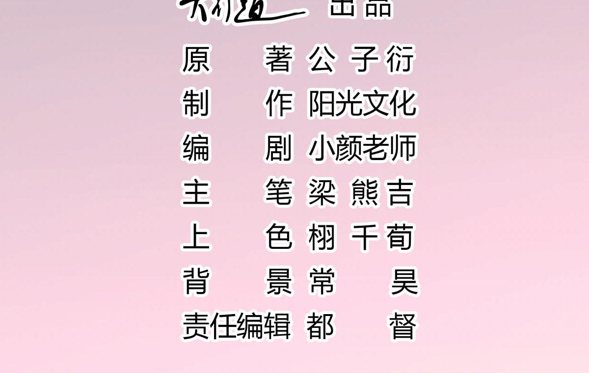 036为她出头(1/2)-第36话