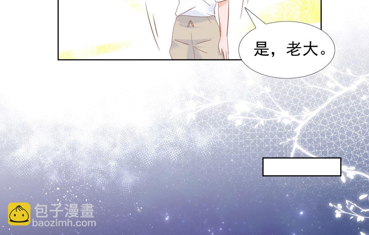 036为她出头(1/2)-第36话